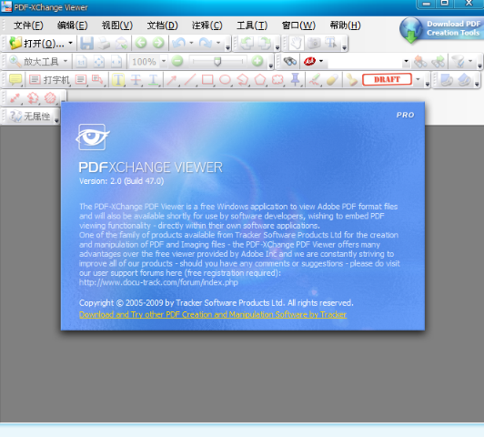 pdf-xchange编辑器
